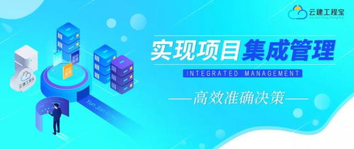 聯(lián)營管理與技術(shù)轉(zhuǎn)讓 建筑企業(yè)資金管理的雙輪驅(qū)動