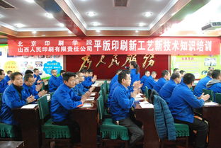 機(jī)電工程學(xué)院赴山西人民印刷開展技術(shù)交流與技術(shù)轉(zhuǎn)讓合作